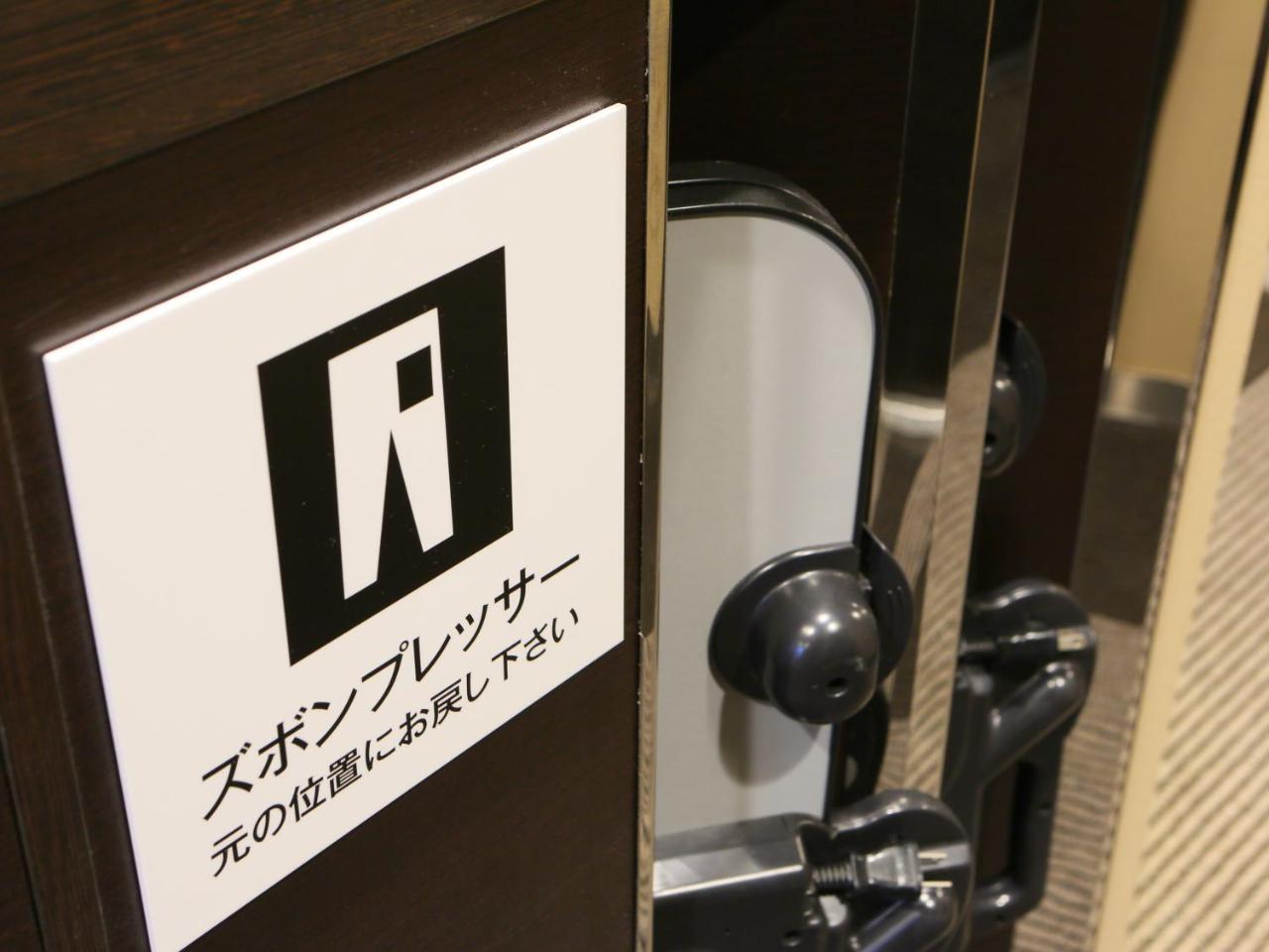 Apa Hotel Komagome Ekimae Prefektura Tokio Exteriér fotografie